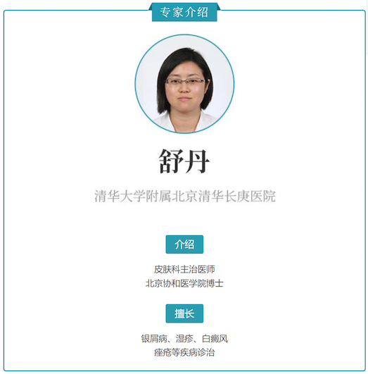 漫画｜每个女生都可以拥有Q弹肌肤，只是不知道这些知识