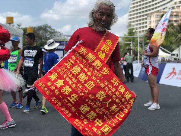 他是跑圈“赤脚大仙”：20年188场马拉松，献血273次