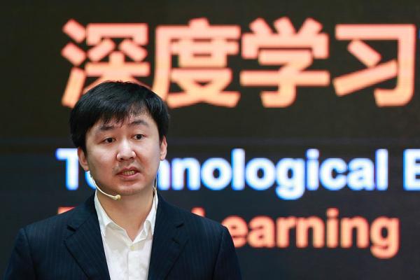 王小川：被人工智能抢饭碗是一件幸福的事，能把人类解放出来