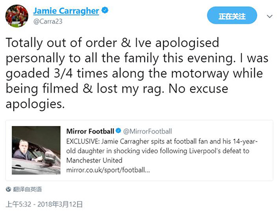 一口口水代价有多大？损失80万英镑，利物浦传奇要失业了