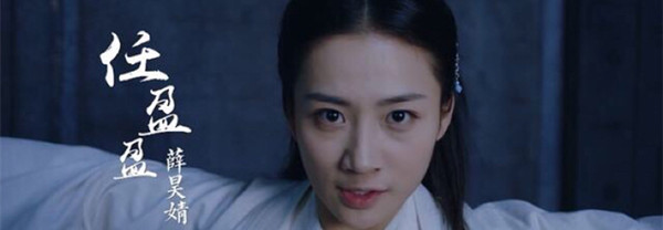 2018版《笑傲江湖》：向烂剧道歉几时休