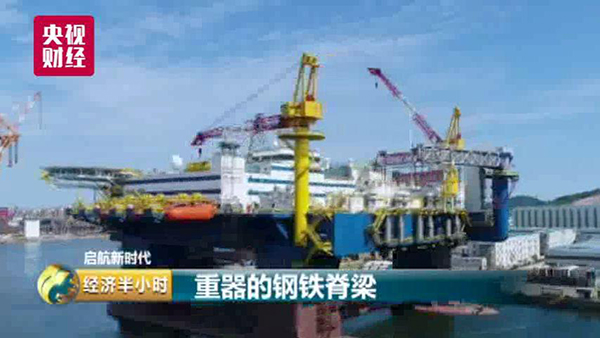 央视揭秘国产航母辽宁舰核心材料：真正的“世界顶配”