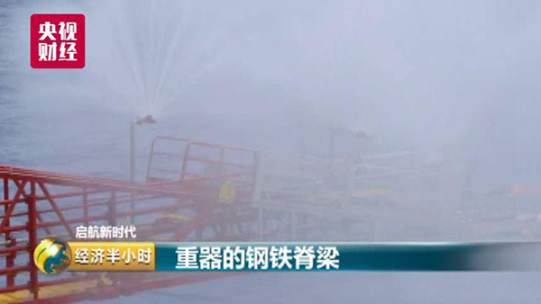 央视揭秘国产航母辽宁舰核心材料：真正的“世界顶配”