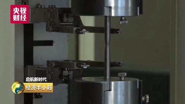 央视揭秘国产航母辽宁舰核心材料：真正的“世界顶配”