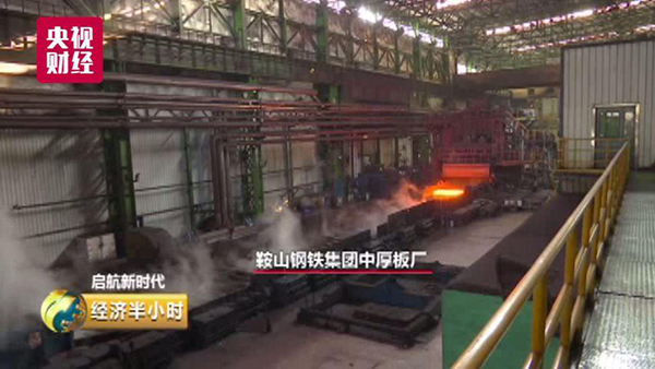 央视揭秘国产航母辽宁舰核心材料：真正的“世界顶配”