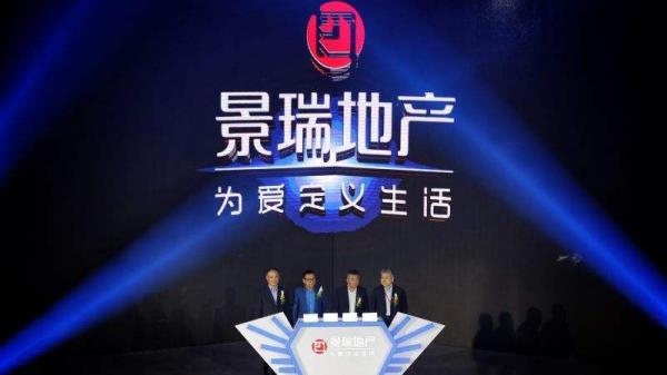 景瑞控股：因物业价格和毛利增加，2017年净利增650%