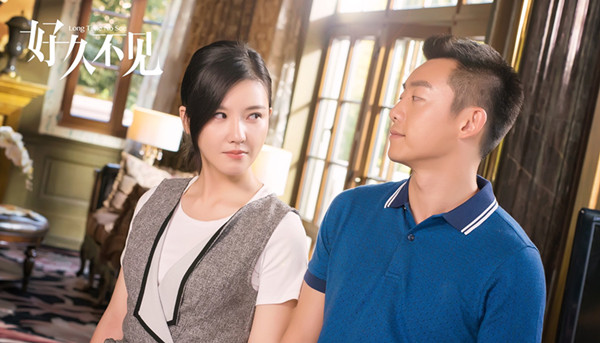 《好久不见》聚焦中国社会变迁，杨子姗郑恺再续前缘