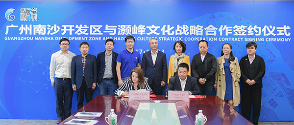 毛晓峰妻子隐身ofo投资方？曾推动ofo全球总部落户广州