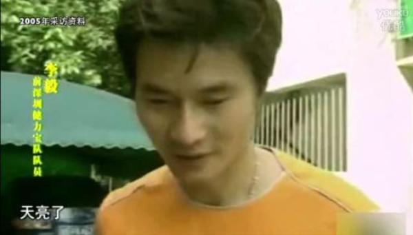 对话李毅“大帝”：还好当年网络不发达，不然我哪里承受得住