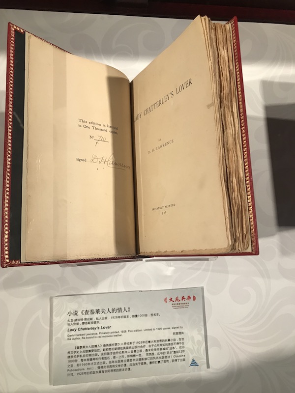 勃朗特怎么写作？狄更斯为何招印刷工讨厌？快来看展览吧！