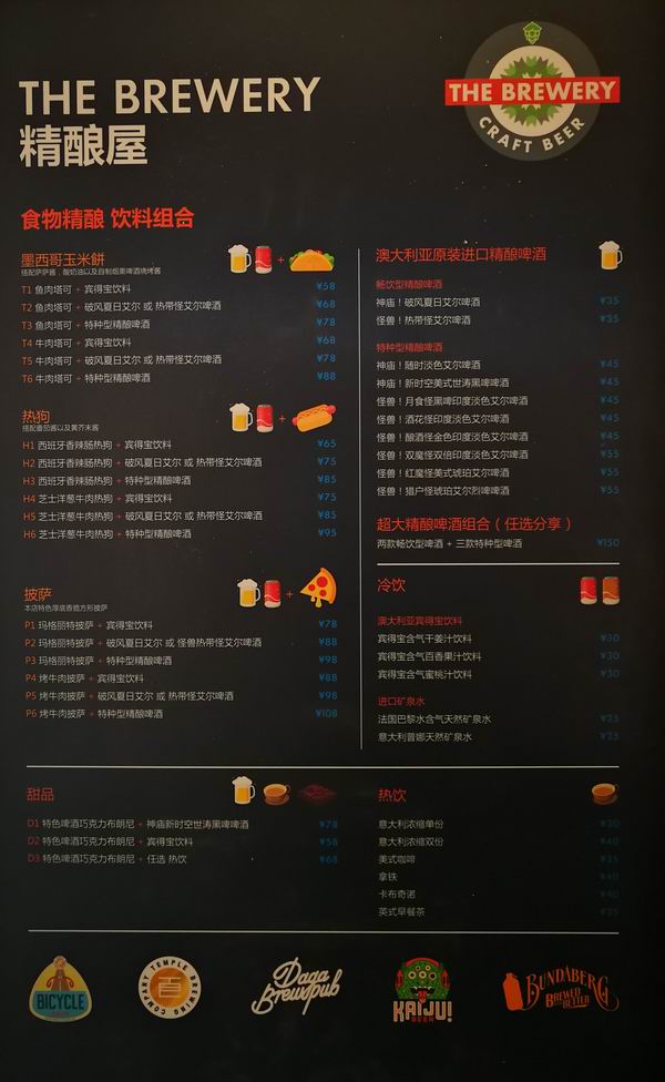 逛累走饿都不怕，今年的设计上海好吃也好喝