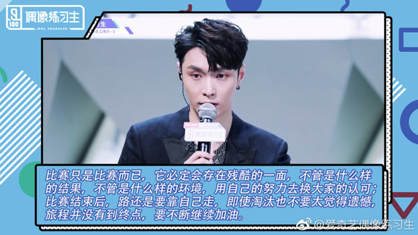 专访｜张艺兴：喜欢练习生台上的拽，更喜欢台下的谦虚