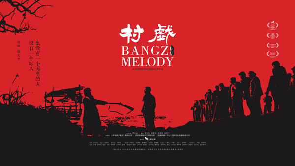 导演郑大圣：我们如何变成现在的我们