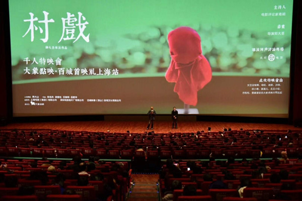 导演郑大圣：我们如何变成现在的我们