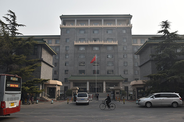 “超级部委”国家发改委瘦身，剥离微观职能、聚焦宏观调控