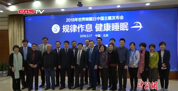 中国睡眠研究会：失眠重度患者超六成为90后，集中在北上广