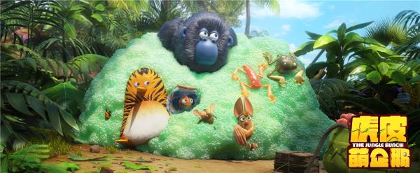 《虎皮萌企鹅》：很萌很欢乐的丛林大乱斗