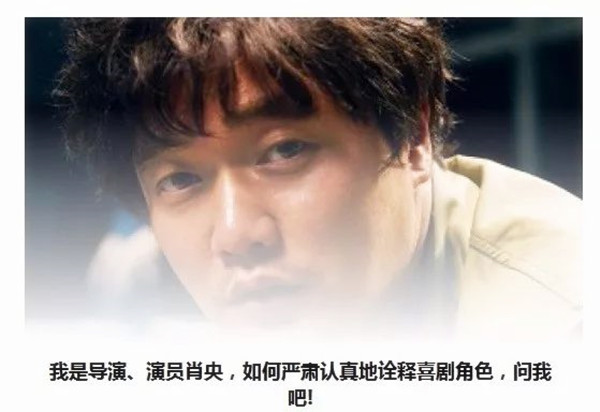 问吧精选｜会唱《小苹果》的美术生肖央原来是导演