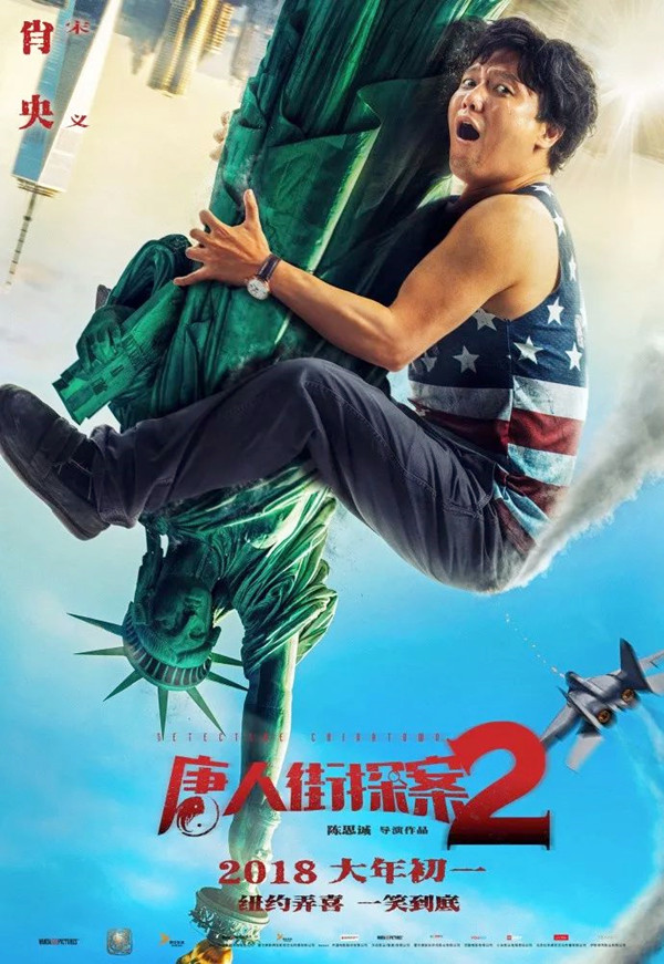 问吧精选｜会唱《小苹果》的美术生肖央原来是导演