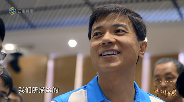 纪录片《中国老总》3月27日东方卫视开播