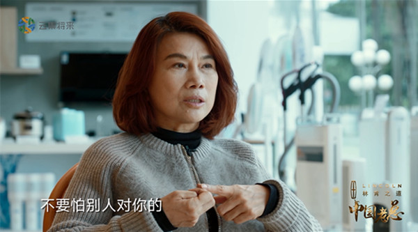 纪录片《中国老总》3月27日东方卫视开播