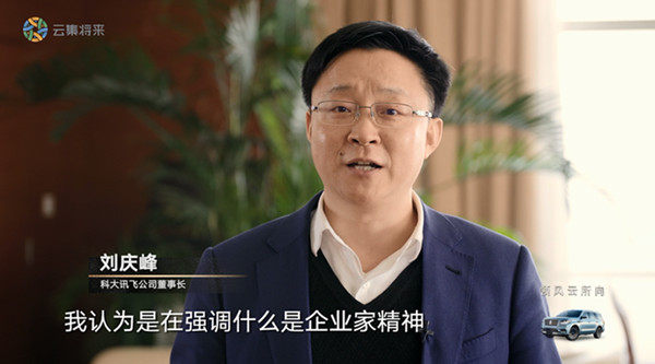 纪录片《中国老总》3月27日东方卫视开播