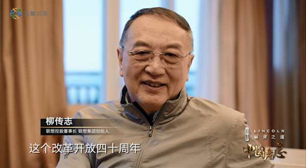 纪录片《中国老总》3月27日东方卫视开播