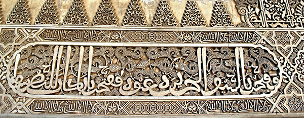 这座王宫让西班牙国王找了百余年，一首吉它曲还因其不朽