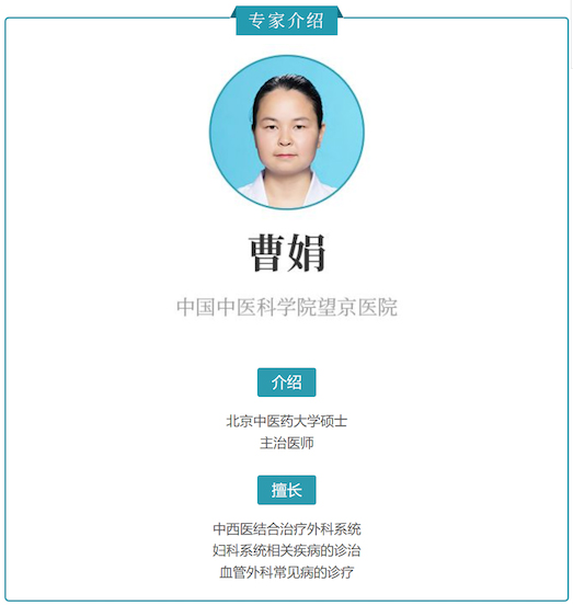 漫画｜姑娘莫慌！这些不叫妇科病