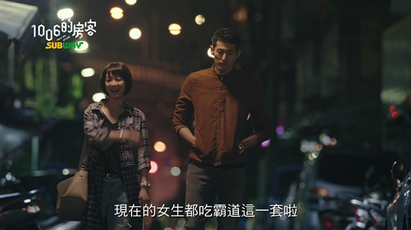 《1006的房客》：推理细致，推进太慢