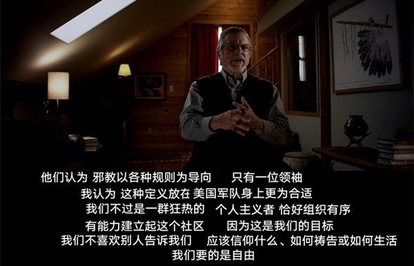 这部美国地方政府大战邪教的纪录片，和漫威电影一样精彩