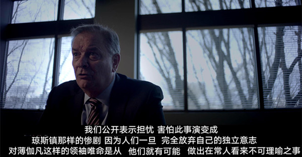 这部美国地方政府大战邪教的纪录片，和漫威电影一样精彩