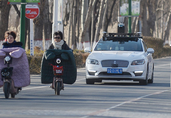 北京发放自动驾驶首批牌照，百度获准测试车辆正式上路测试
