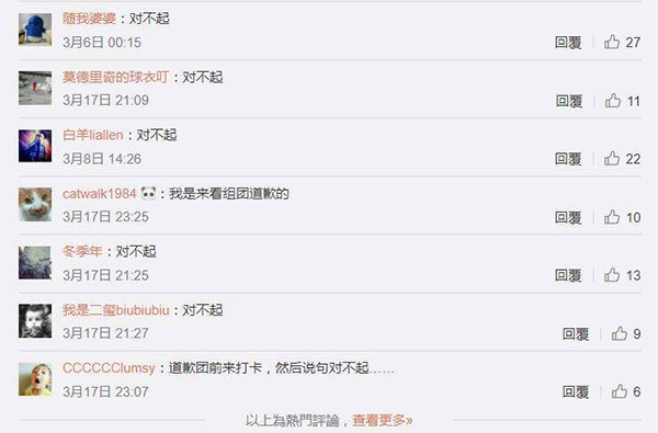 上万球迷为李霄鹏刷屏“对不起”，我们需要更多的本土少帅