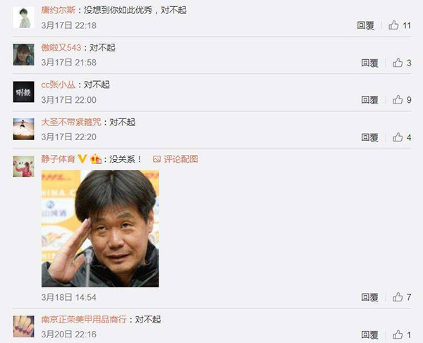 上万球迷为李霄鹏刷屏“对不起”，我们需要更多的本土少帅