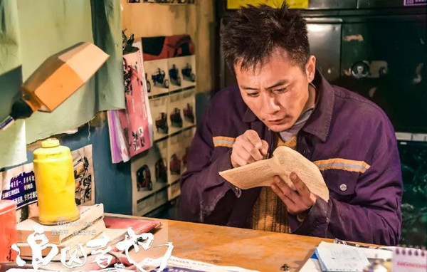 问吧精选｜“老男孩” 刘烨：男人四十，家庭是第一位