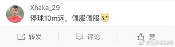 上港官方声明：国脚赌球传闻系谣言，虚假捏造球员聊天记录