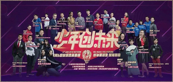 《少年爱迪生》：有温度的成长报告，彰显“关照未来的力量”