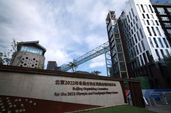 北京冬奥会公布场馆完工时间表：2021年将全达赛事要求