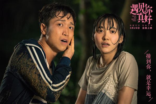 顾长卫为了儿子拍青春片，名字叫《遇见你真好》