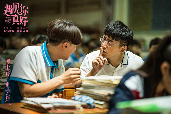 顾长卫为了儿子拍青春片，名字叫《遇见你真好》