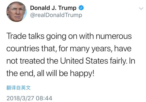 特朗普发推：与多国都在进行贸易谈判，最终将“皆大欢喜”