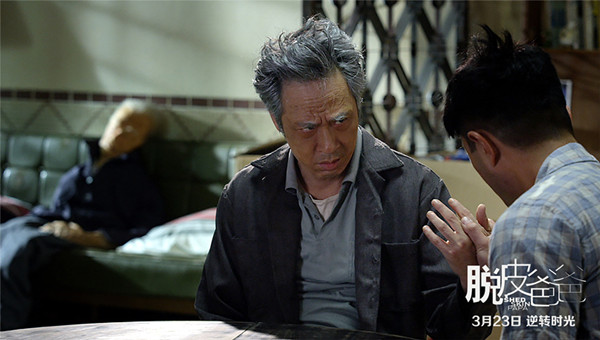 《脱皮爸爸》：六个吴镇宇的半部好戏