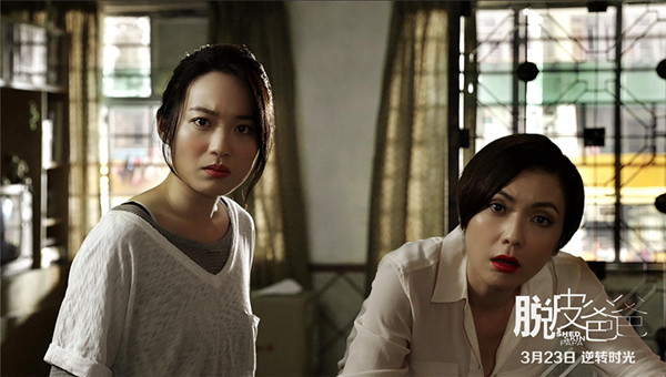 《脱皮爸爸》：六个吴镇宇的半部好戏