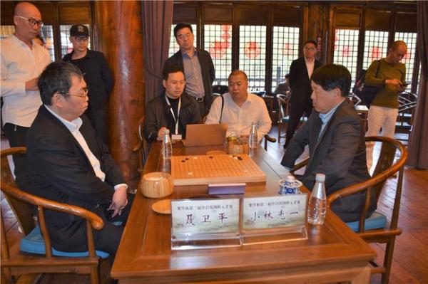 第二届中日韩围棋元老赛开赛，“经典对决”聂卫平胜小林光一