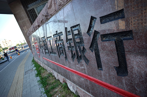 工行去年净利2875亿增3%，拨备覆盖率回归150%以上