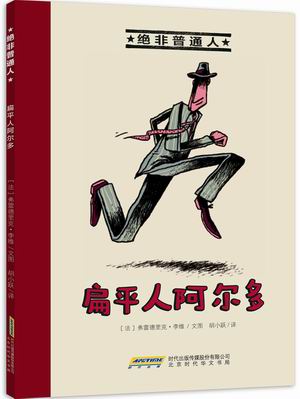 澎湃新闻寒假征稿“我最喜爱”作品投票结果出炉啦