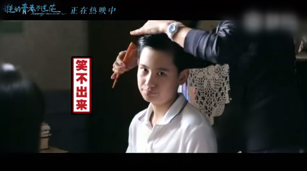 问吧精选｜00后的他，演技不输刘烨、雷佳音