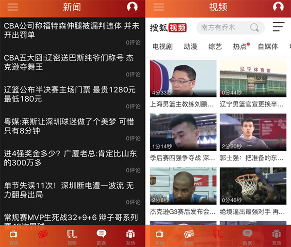 球票涨价，球迷排队，CBA季后赛这些年挣钱了吗