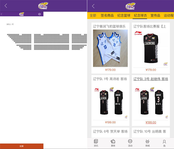 球票涨价，球迷排队，CBA季后赛这些年挣钱了吗